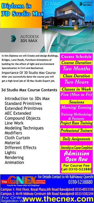 3d Studio Max Course in Rawalpindi Islamabad - CNEX